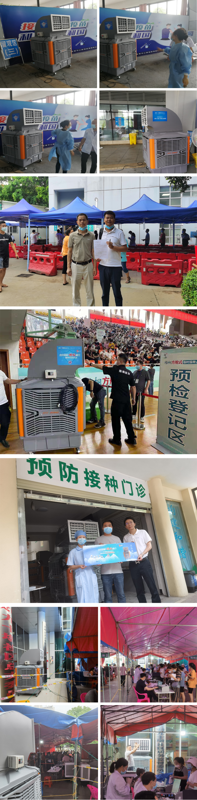 全民抗疫 瑞风助力，瑞泰风，瑞泰风关爱在行动