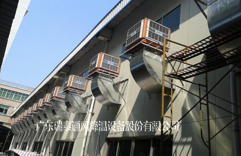 清远环保空调厂家——瑞泰安装案例